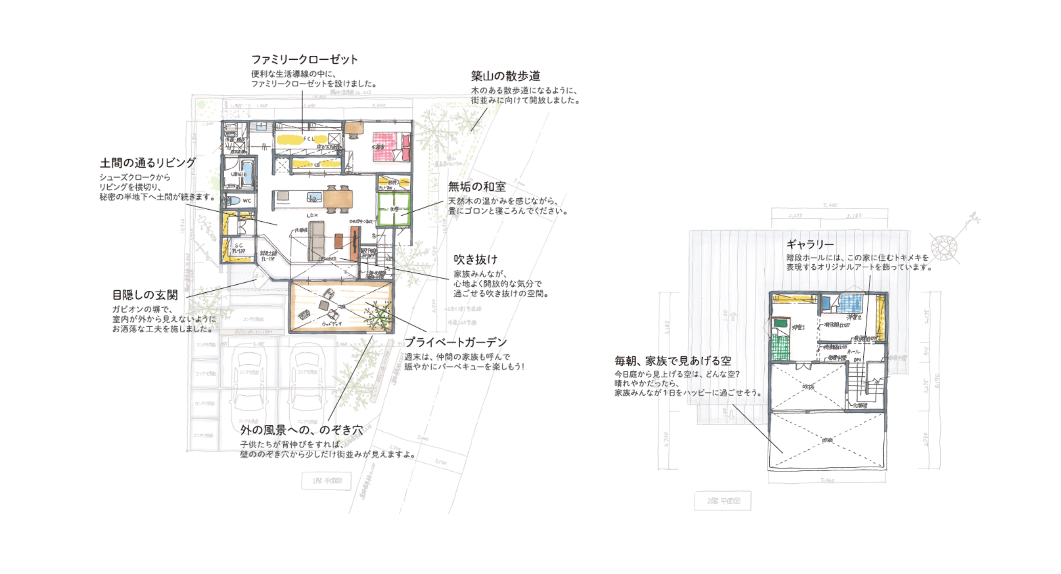 スクリーンショット 2020-12-27 13.11.52